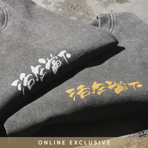 (ZT1582) Life !s Now Graphic Tee (Online Exclusive)