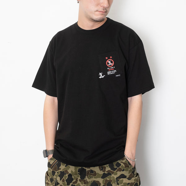 (ZT1514) No Skateboarding Embroidery Pocket Tee