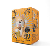 (TY006) Lucky PJai 82mm Blind Box