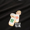 (EX537) Mahjong Graphic Tee