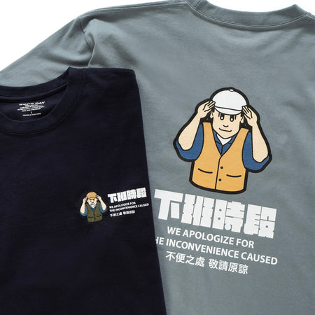 (ZT1517) Shiba Break Limits Graphic Tee