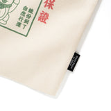 (ZB529) 20th Anniversary Graphic Tote Bag