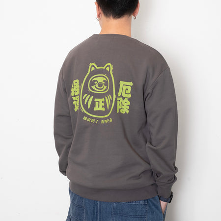 (ZW505) Bob Bob Pig "Song Ar" Graphic Sweater