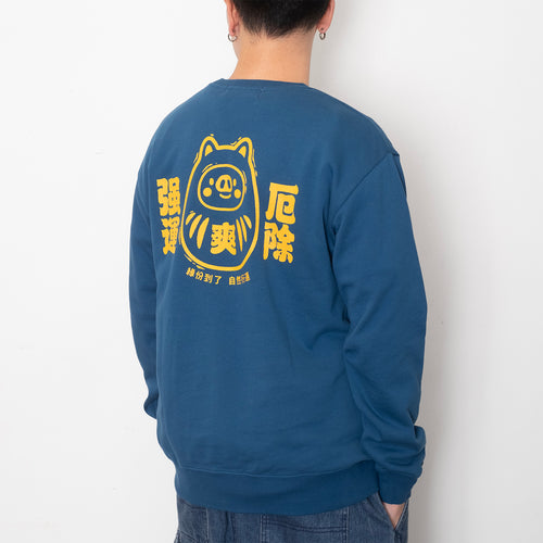 (ZW505) Bob Bob Pig "Song Ar" Graphic Sweater