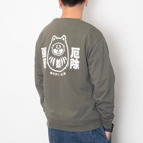 (ZW503) PJai "Dim Ar" Graphic Sweater