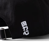 (EX587) Melty Face Embroidery Cap