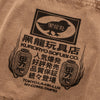 (EX602) KURORYO Washed Tote Bag