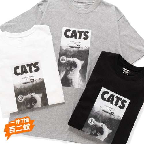 (ZT662) Hungry Cats Graphic Tee