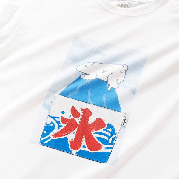 (ZT1498) Shaved Ice Polar Bear Graphic Tee