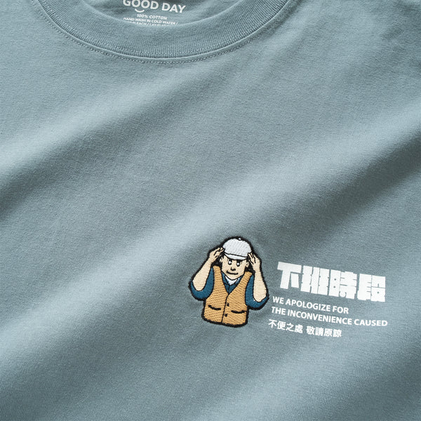 (ZT1545) Sorry I'm Off Work Embroidery Tee