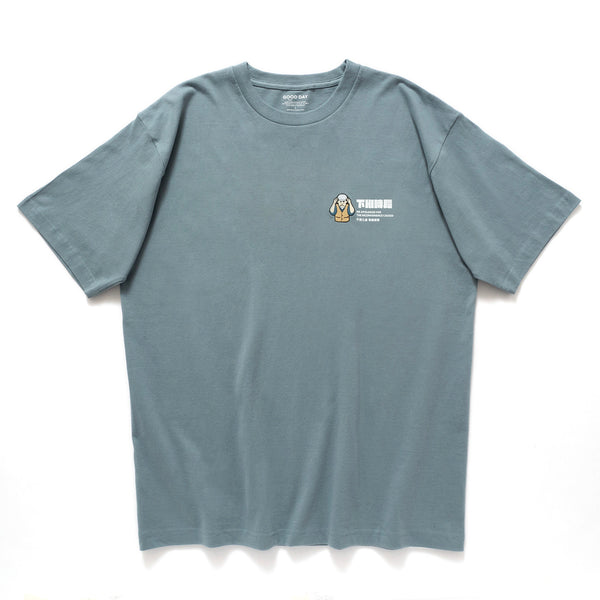 (ZT1545) Sorry I'm Off Work Embroidery Tee