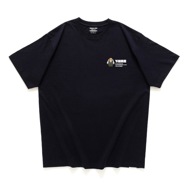 (ZT1545) Sorry I'm Off Work Embroidery Tee